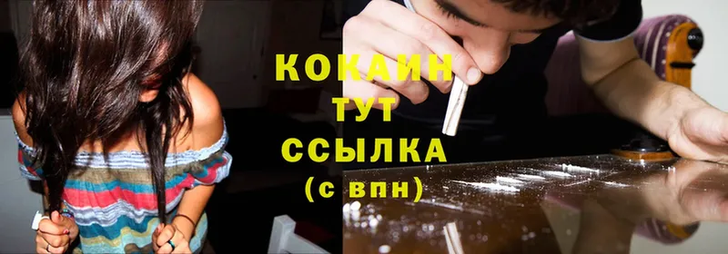 Cocaine Перу  купить  цена  Вязники 