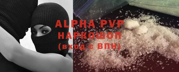 ALPHA PVP Верхнеуральск