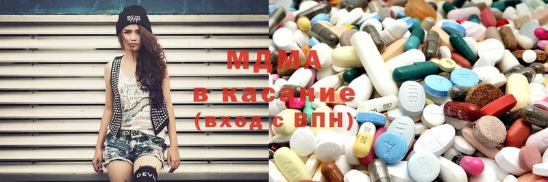 МДМА Molly  Вязники 