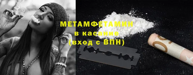 shop как зайти  mega зеркало  Вязники  Первитин Декстрометамфетамин 99.9% 